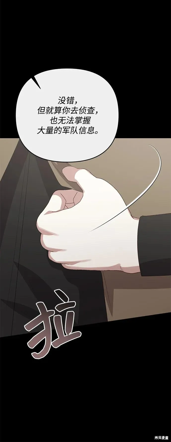 第114话5