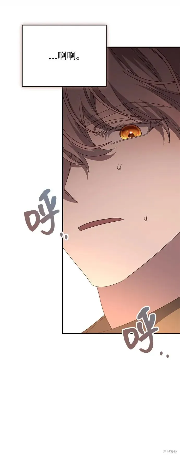 第114话68