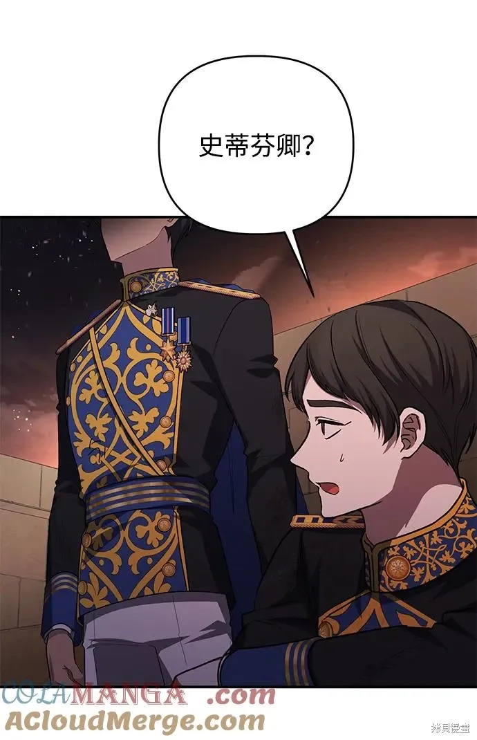 第113话6