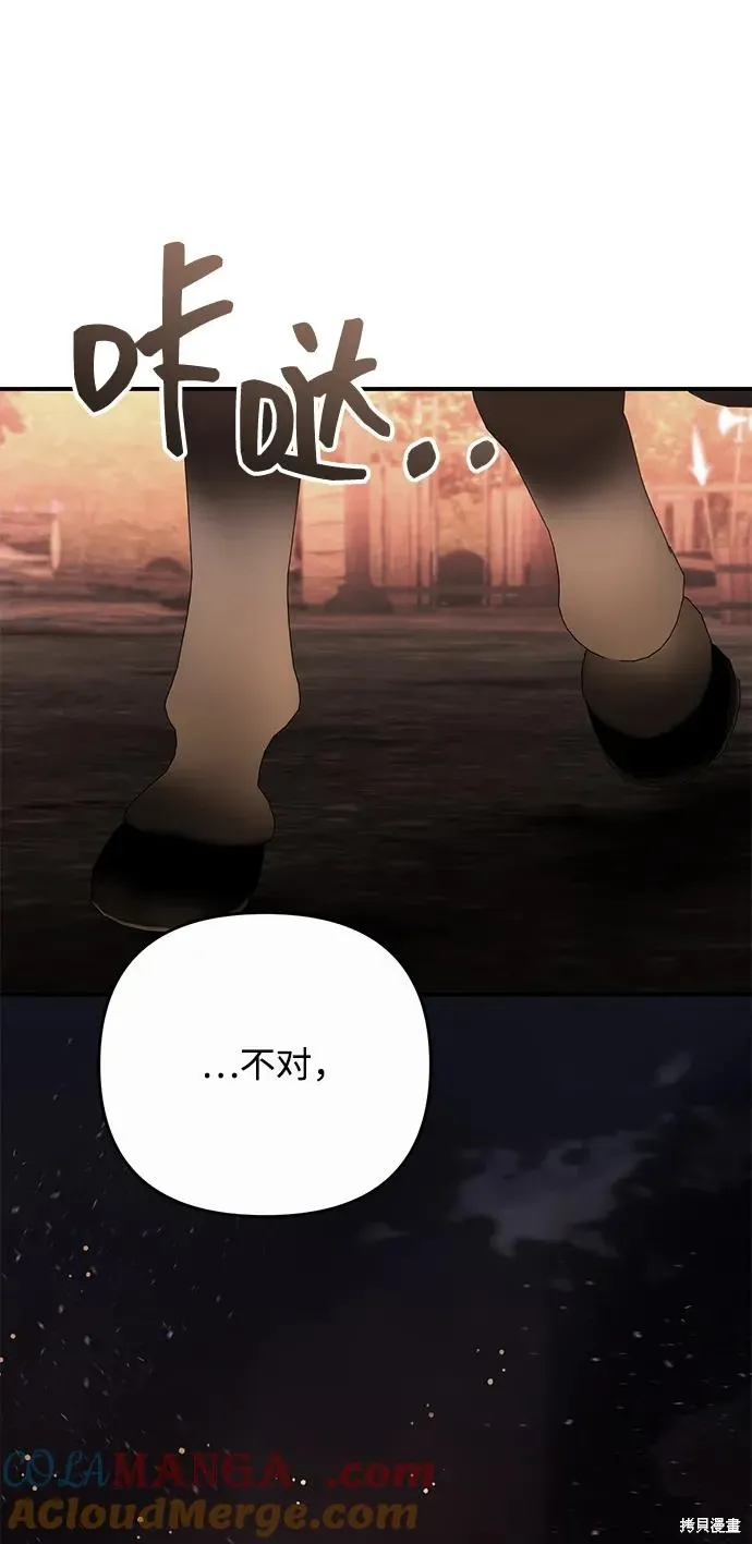 第114话45