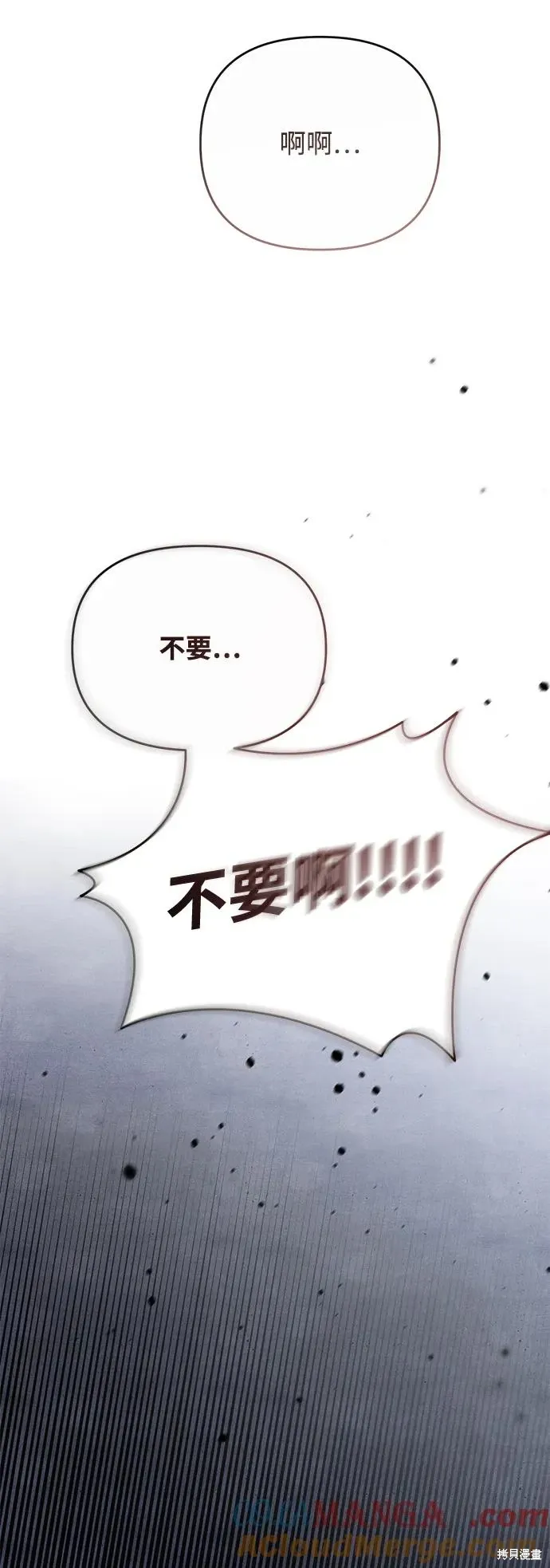第114话78