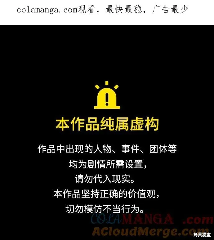 第113话0