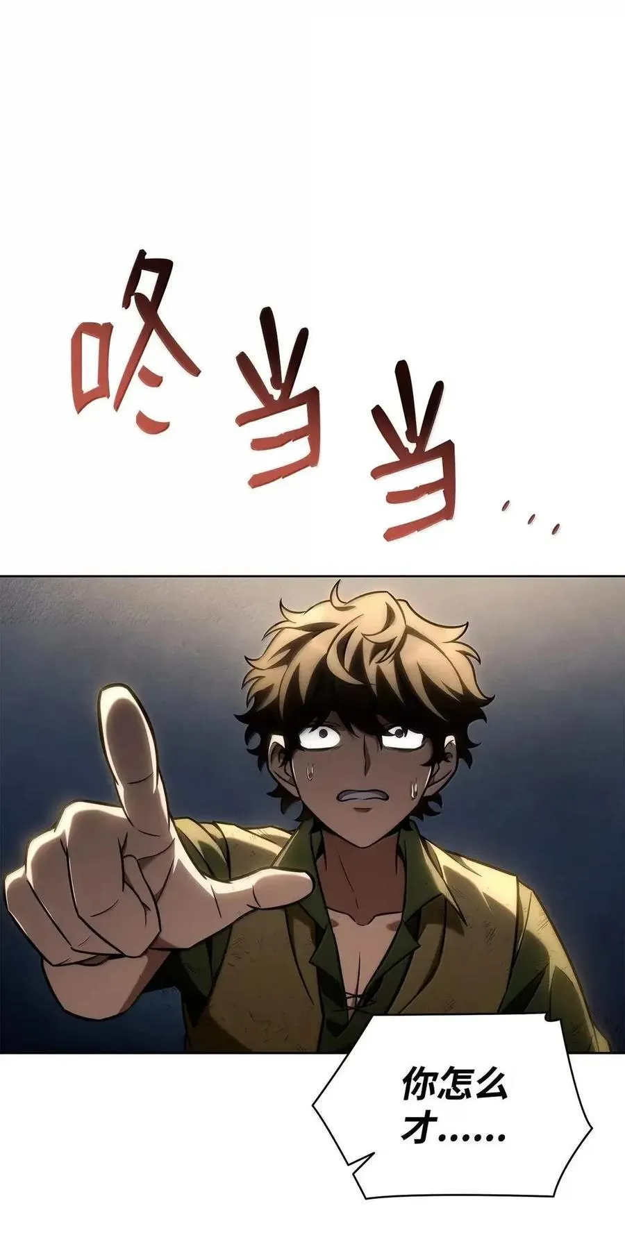 113 家人21