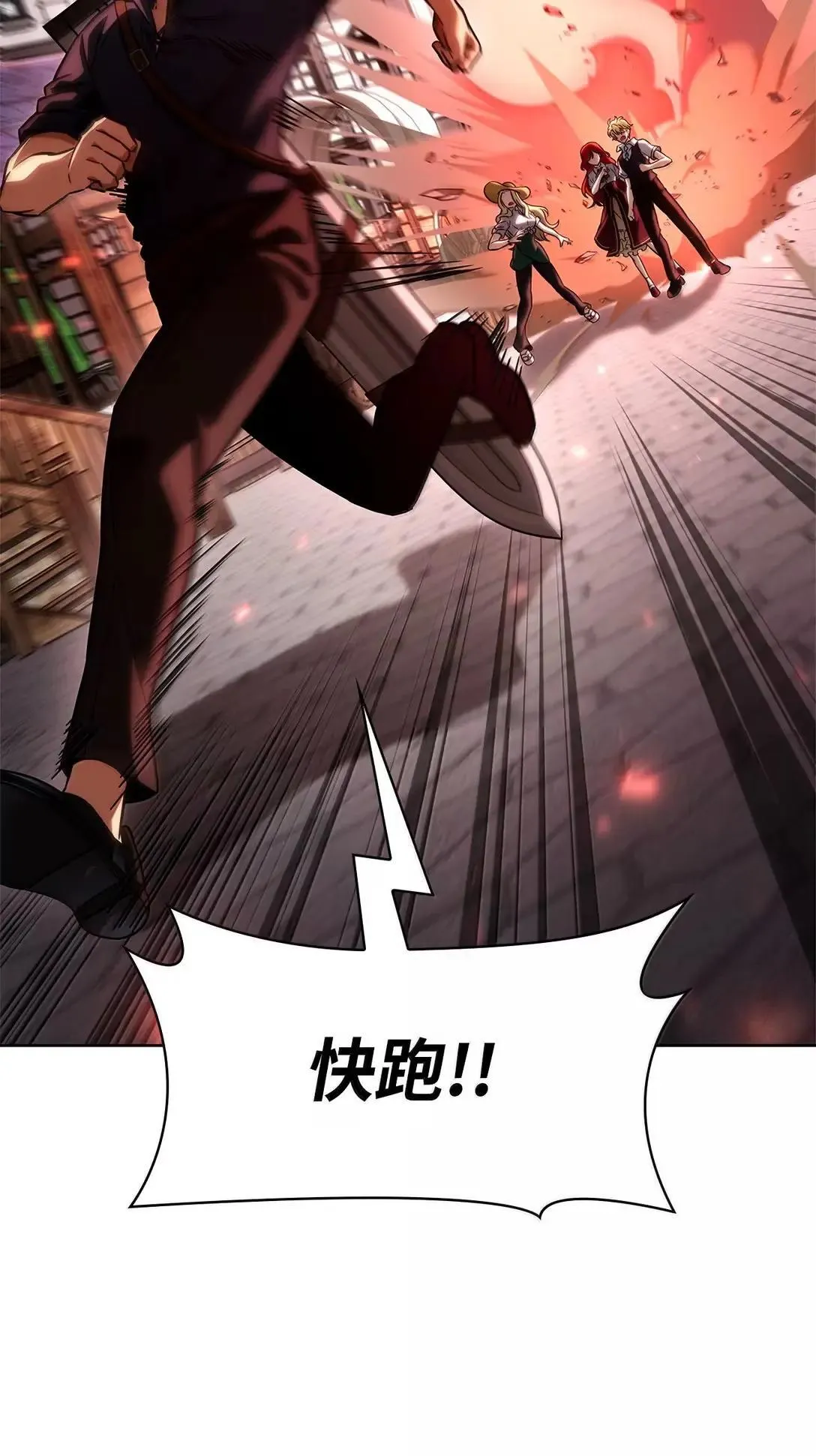 108 天才平民7