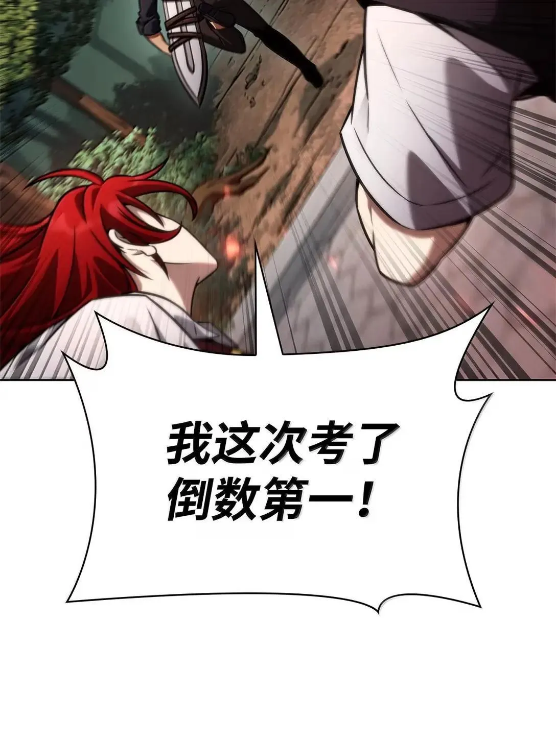 108 天才平民9