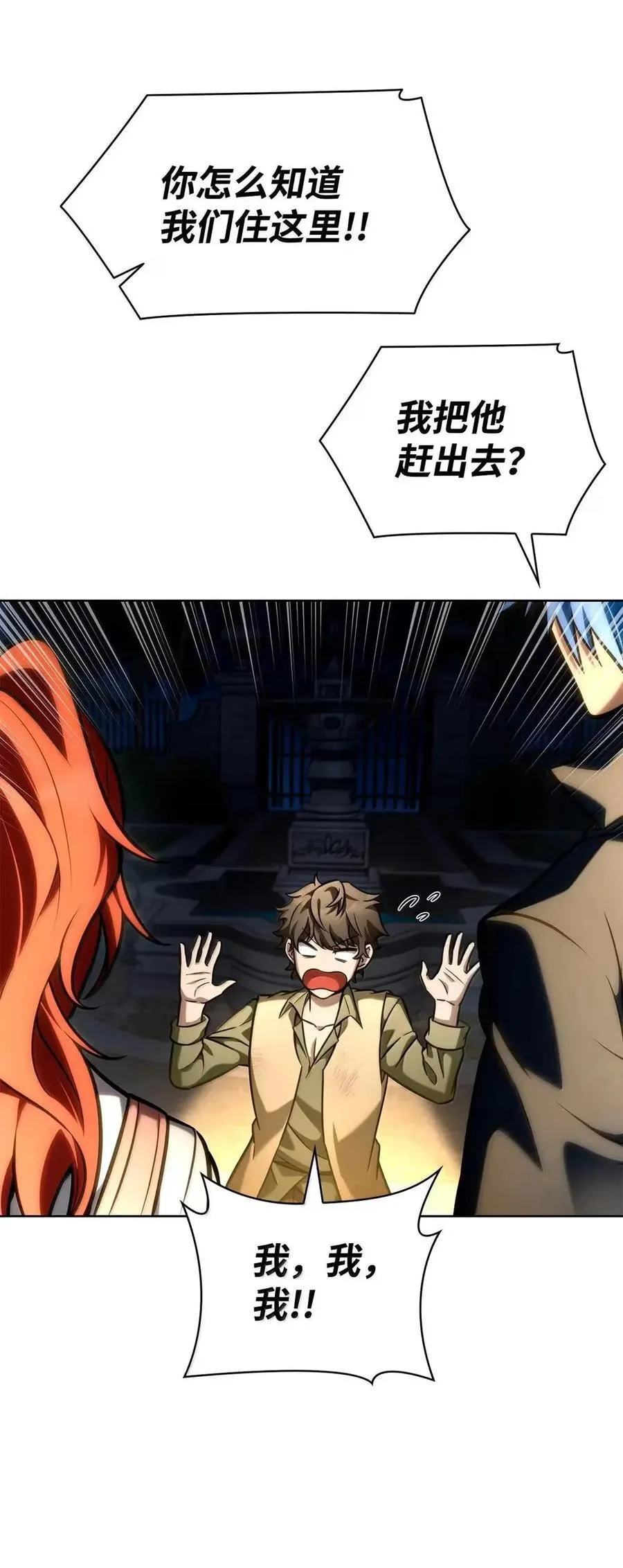 113 家人26