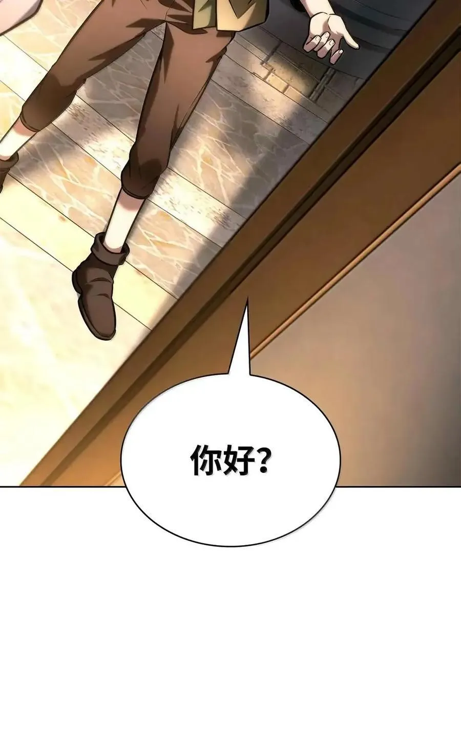 112 被抛弃者115