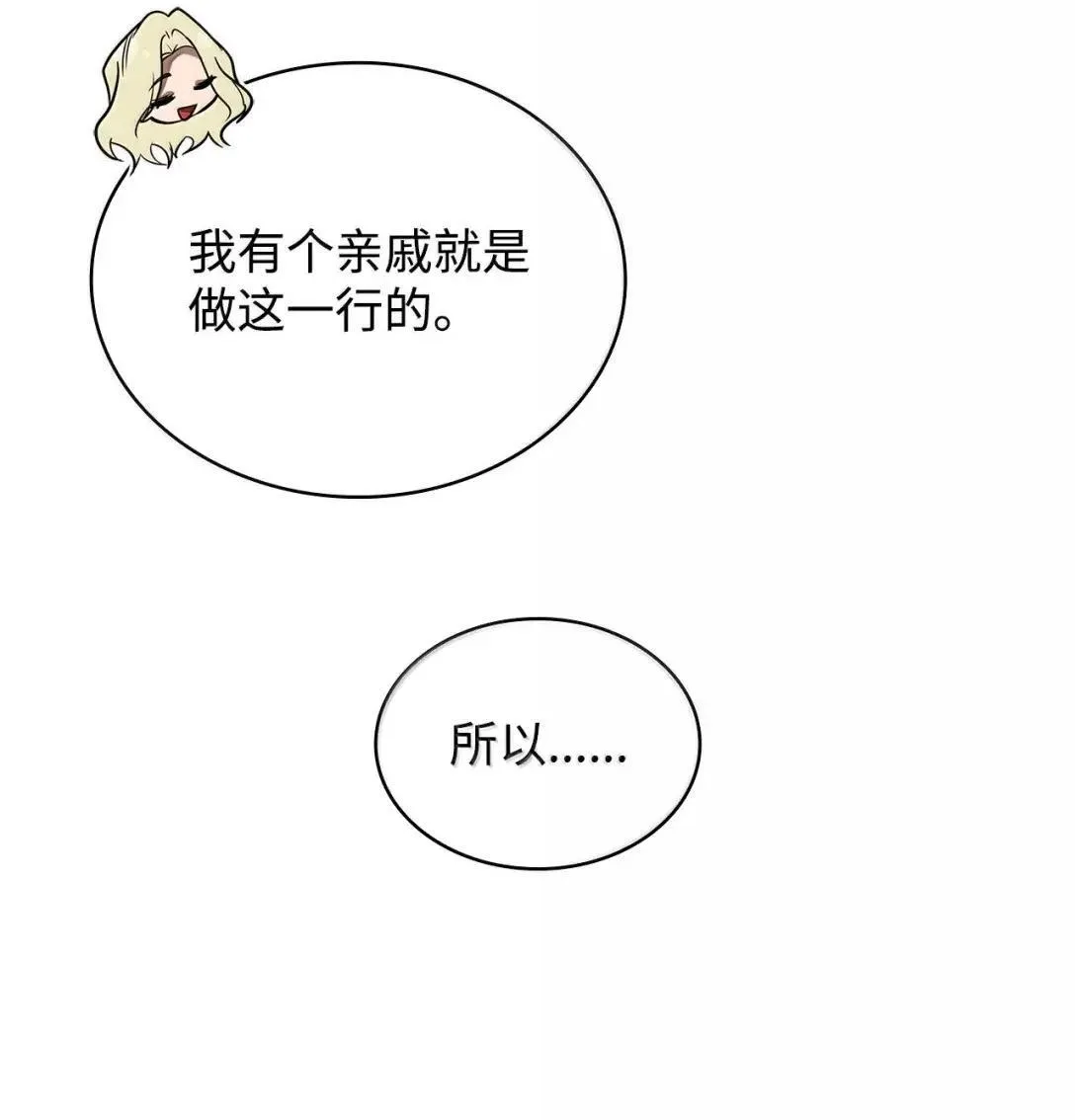 110 危机95