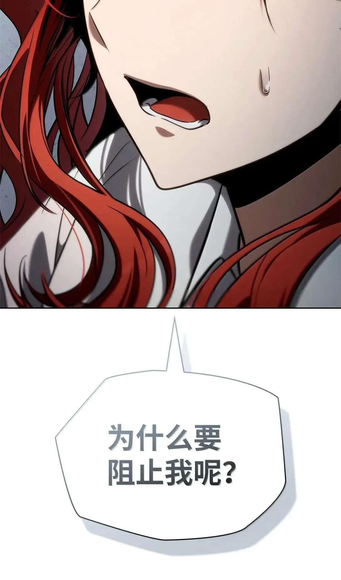 110 危机6