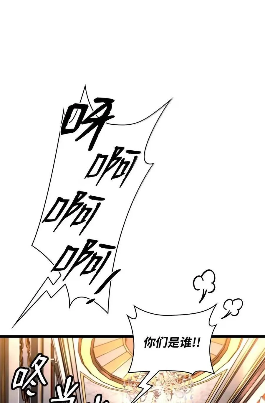 115 强大的敌人30