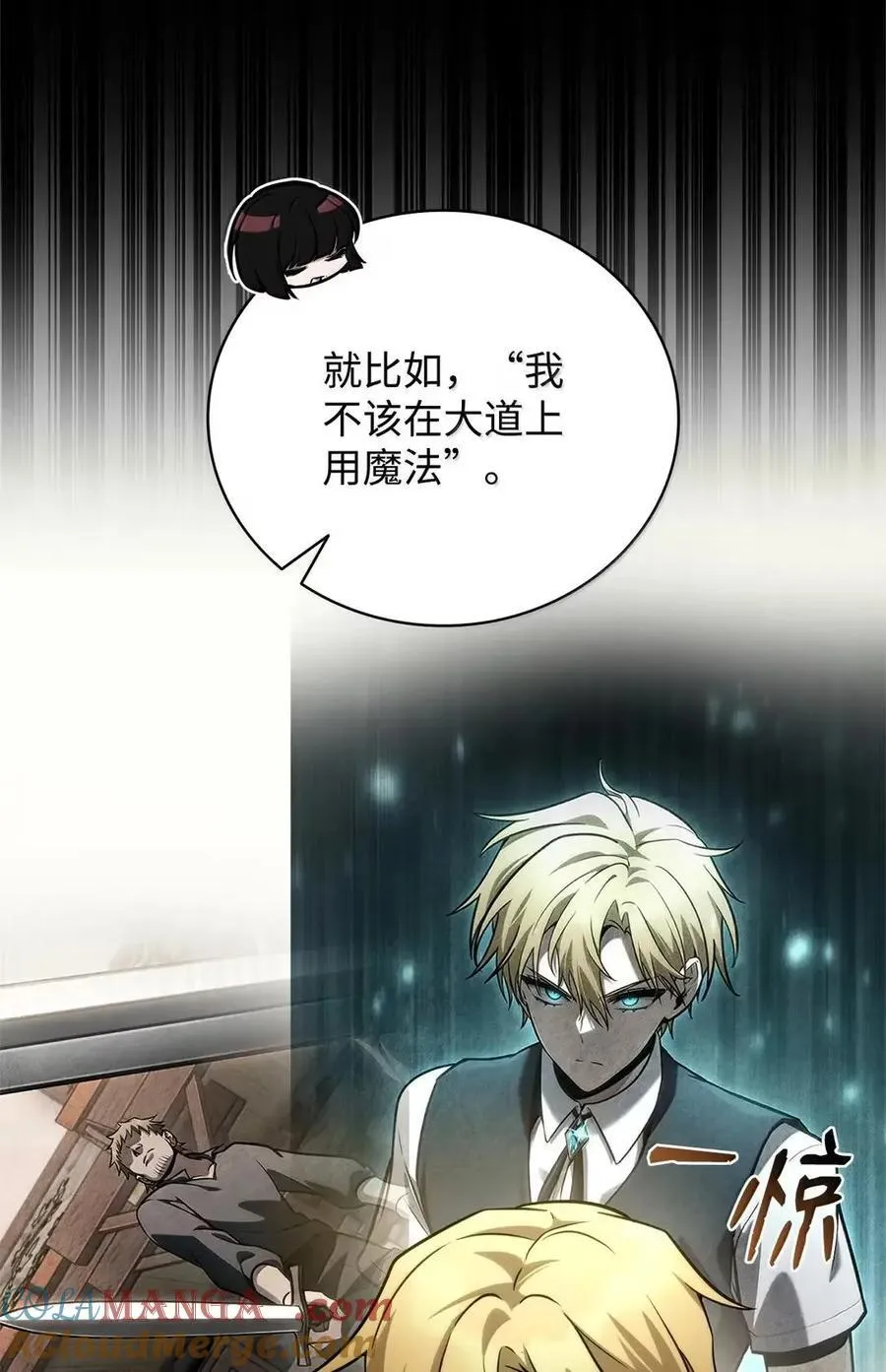 112 被抛弃者100