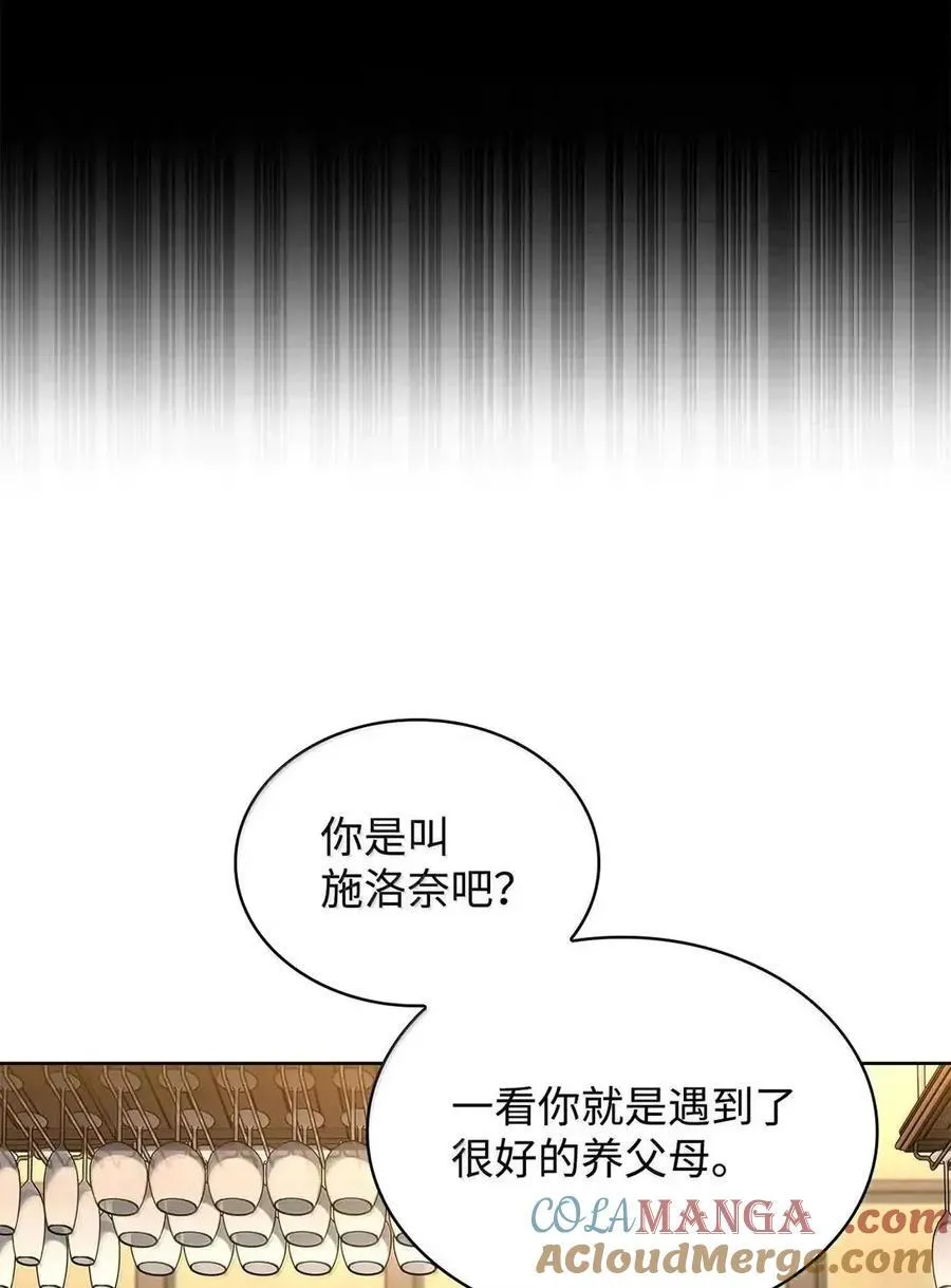 112 被抛弃者68