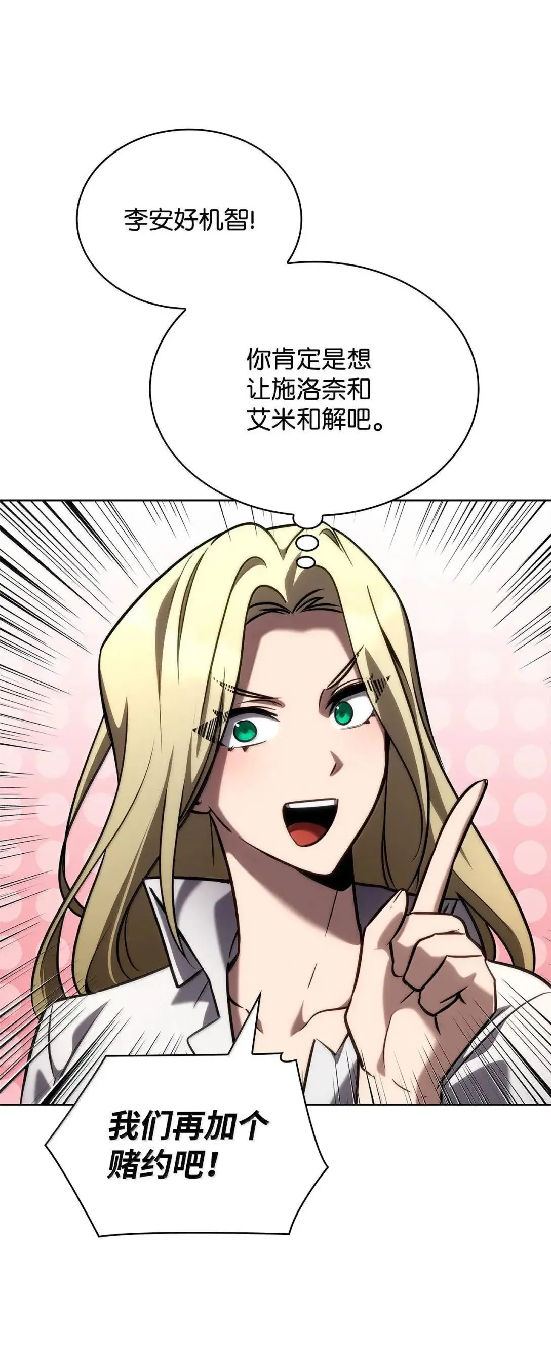 110 危机123