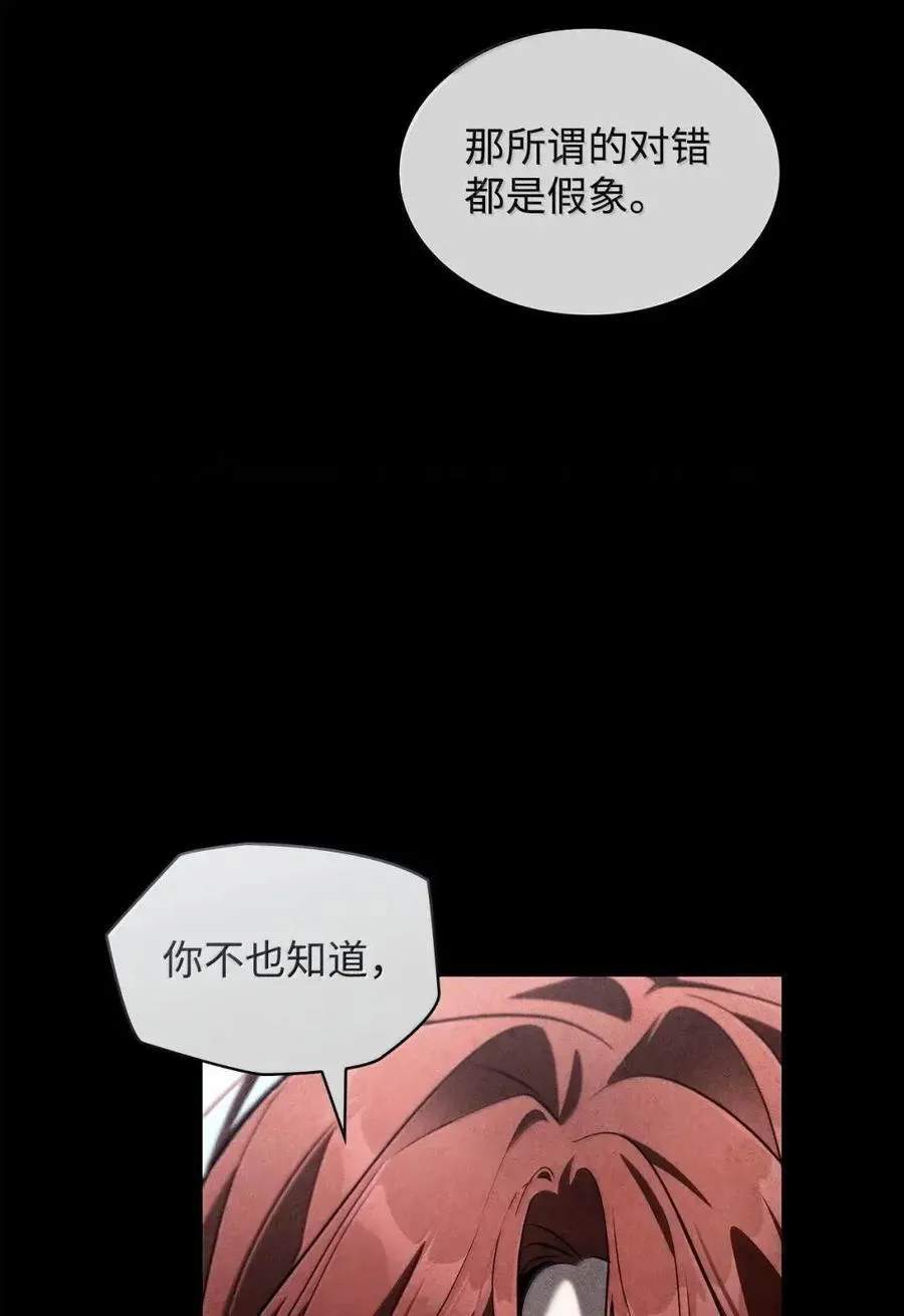 114 加深理解19