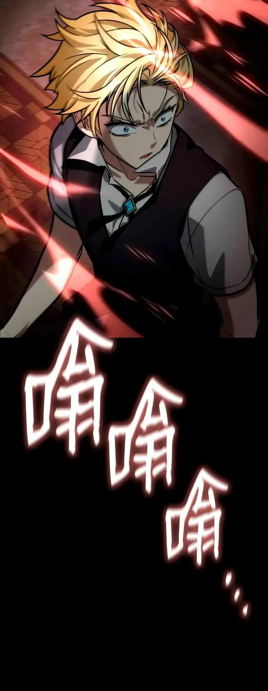 115 强大的敌人123