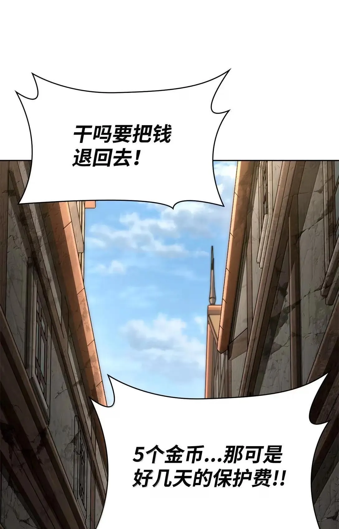 110 危机35