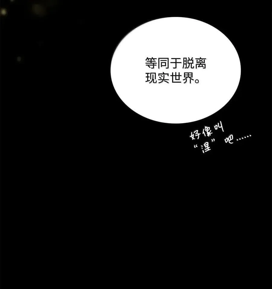 111 公平与等价35