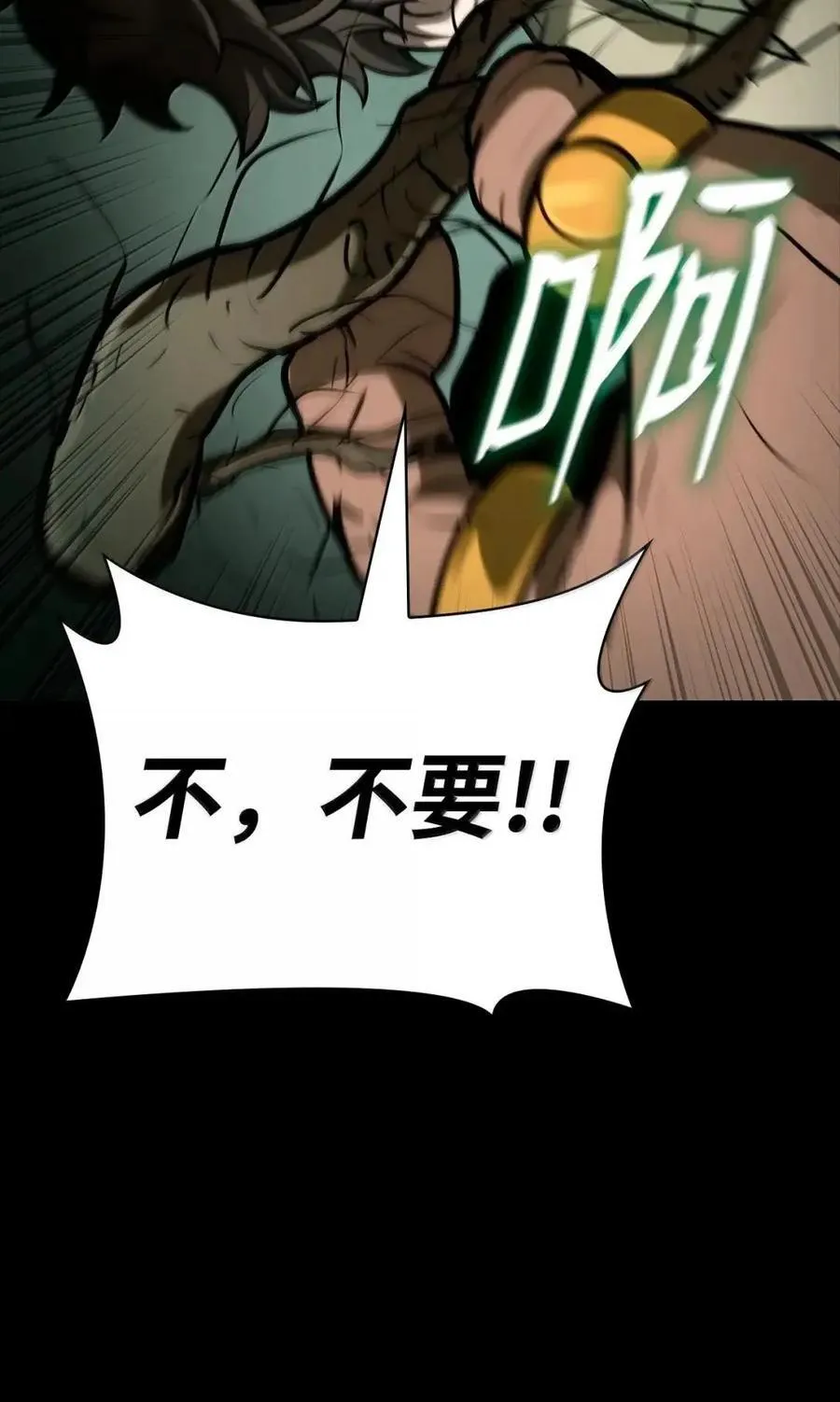 113 家人5