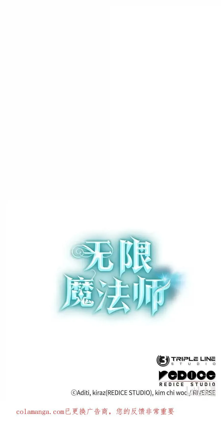 111 公平与等价121