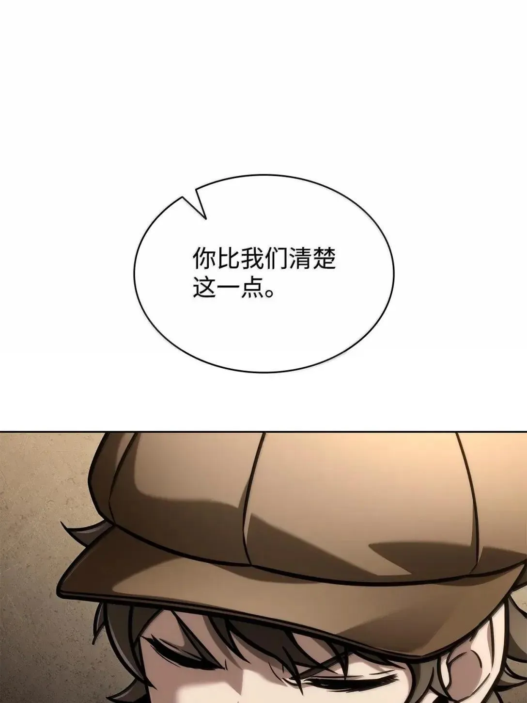 110 危机41