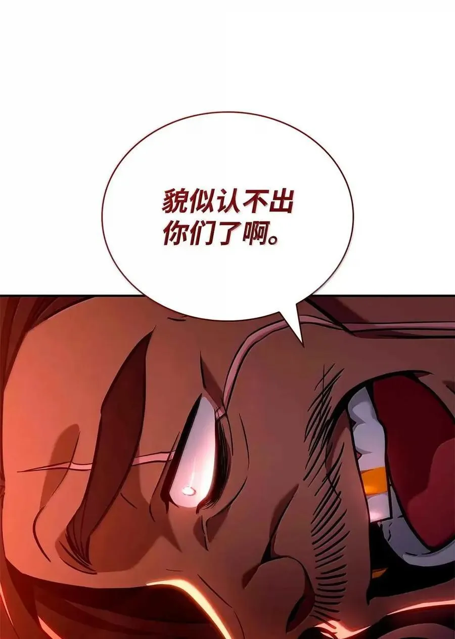 115 强大的敌人91
