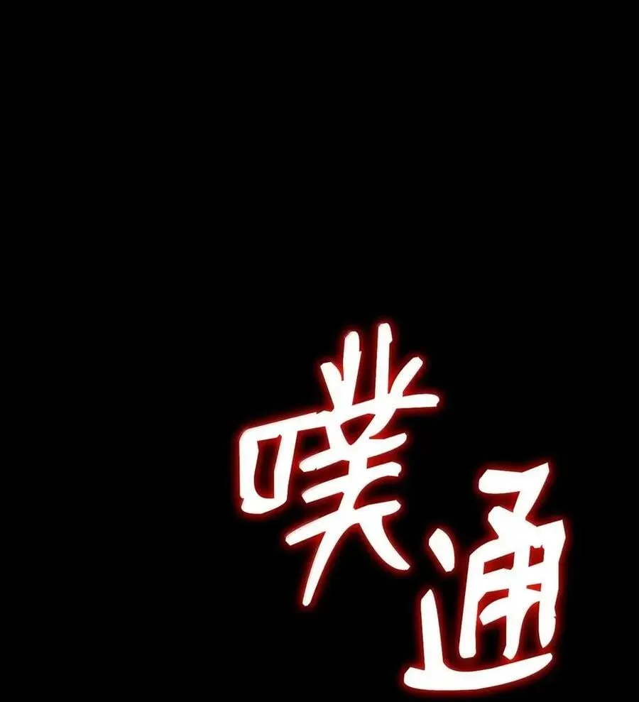 115 强大的敌人105