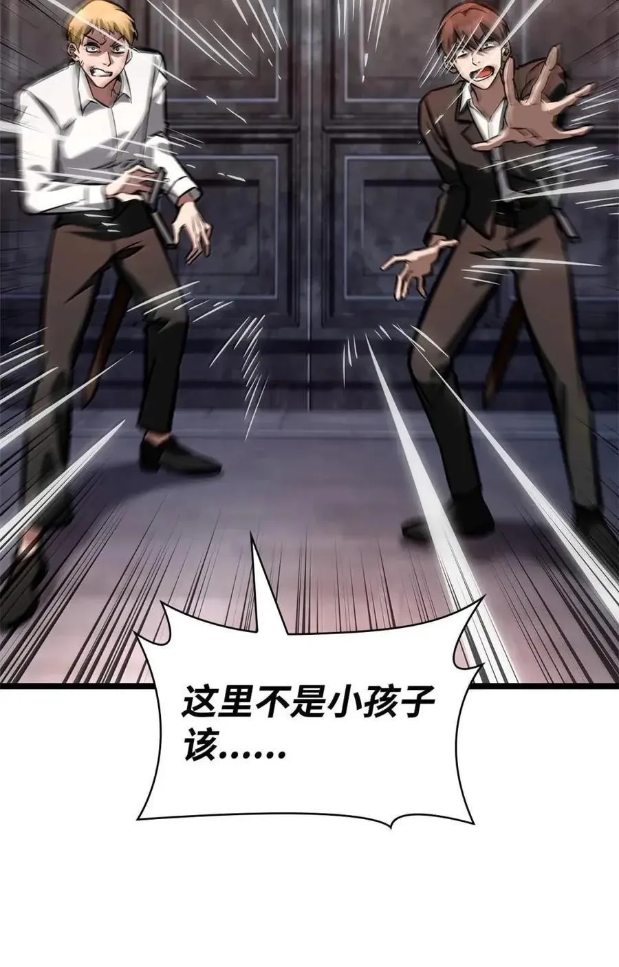 114 加深理解135