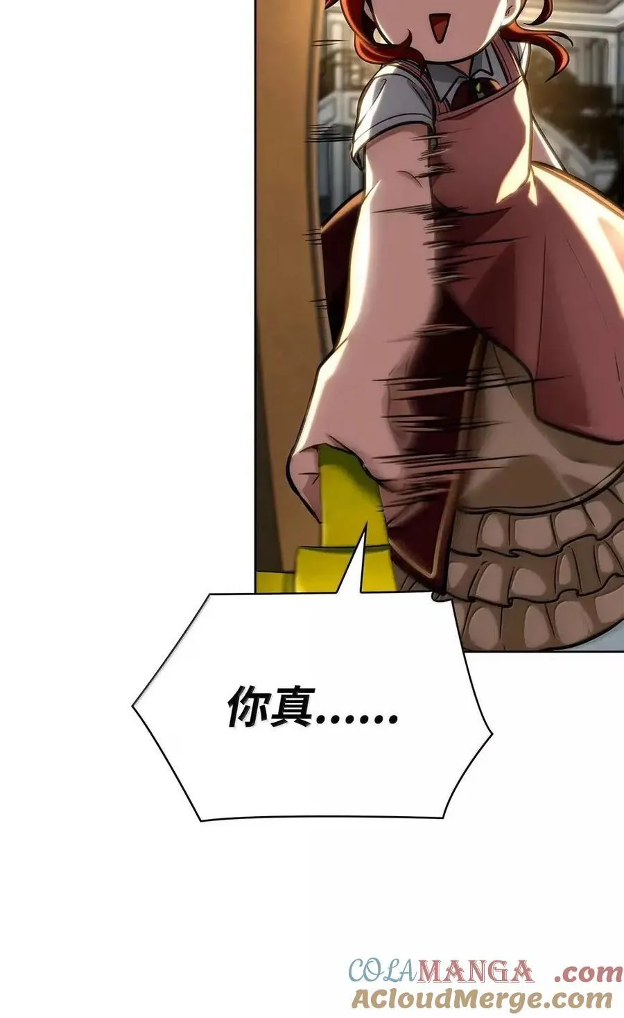 112 被抛弃者112