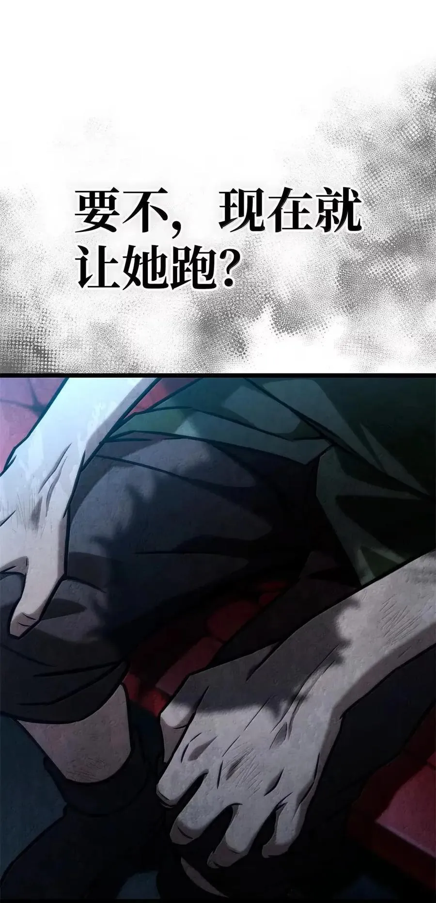 114 加深理解67