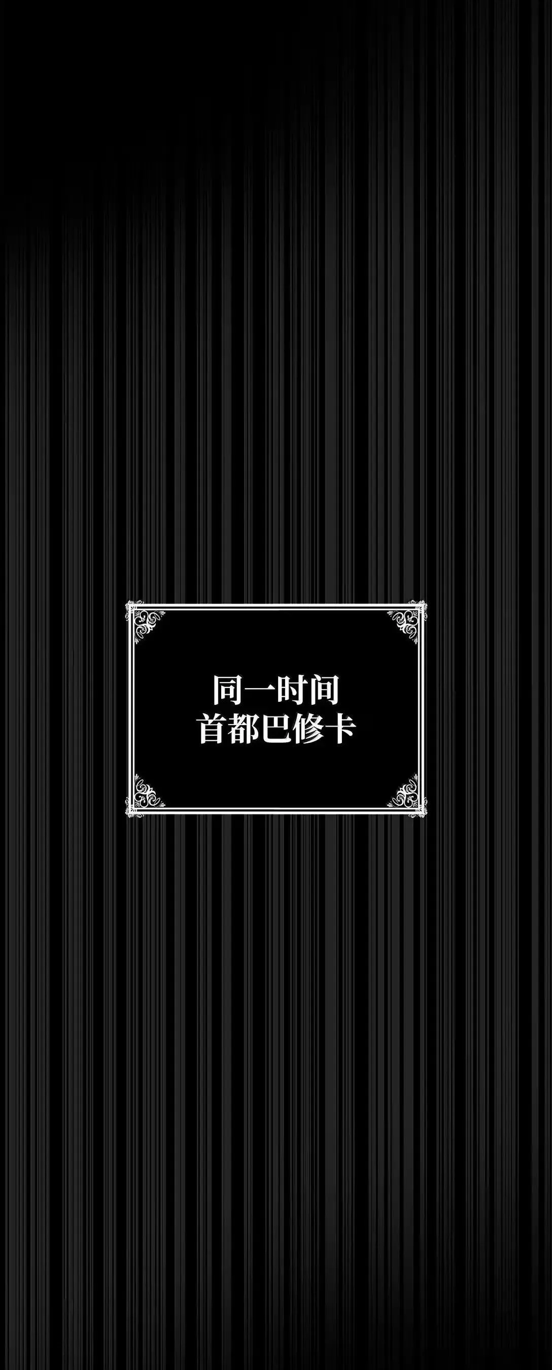 110 危机50