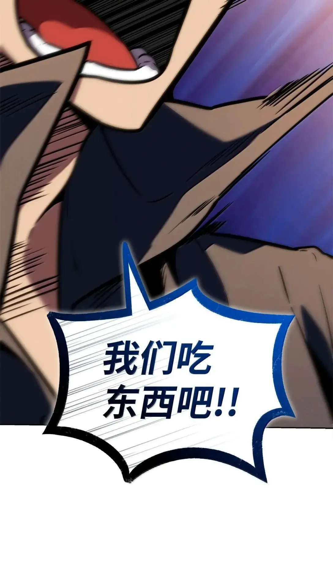 110 危机109