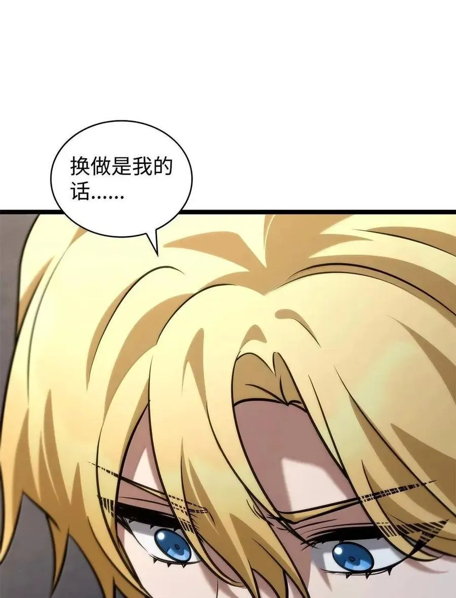 114 加深理解11