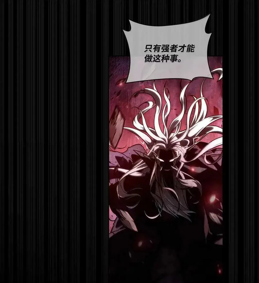 112 被抛弃者18