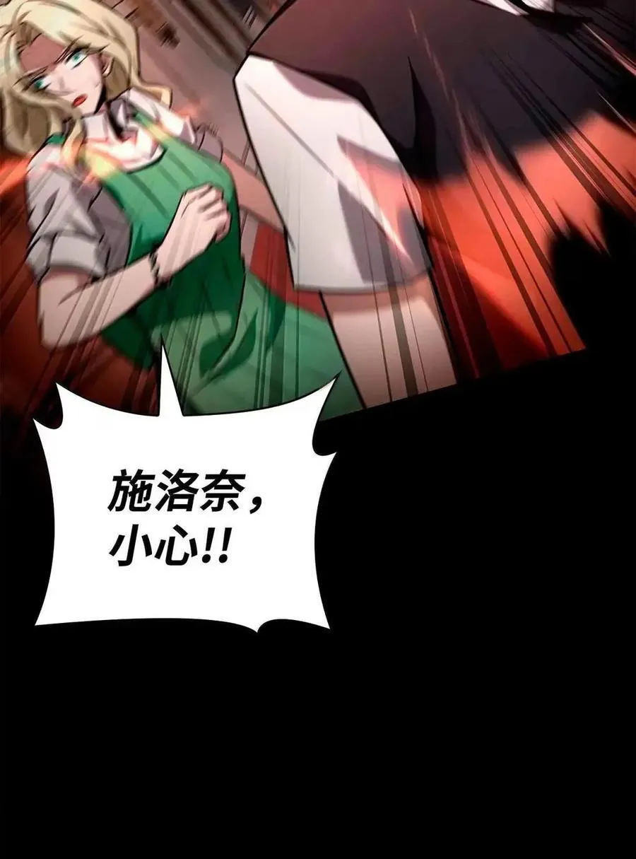 115 强大的敌人107