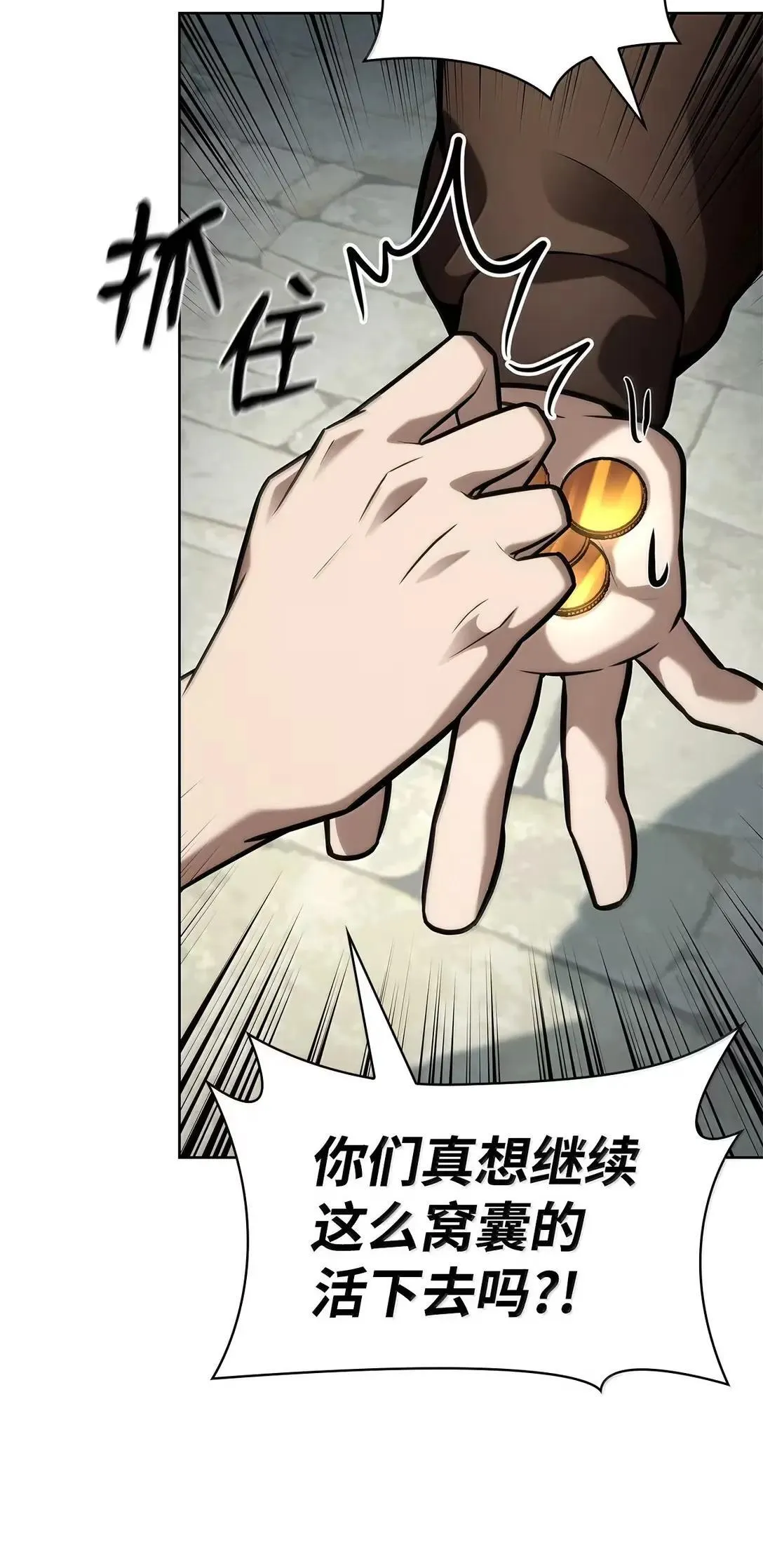 110 危机16