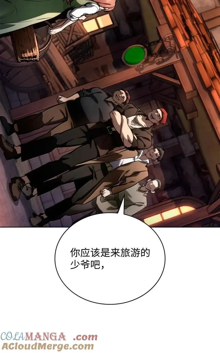 111 公平与等价100