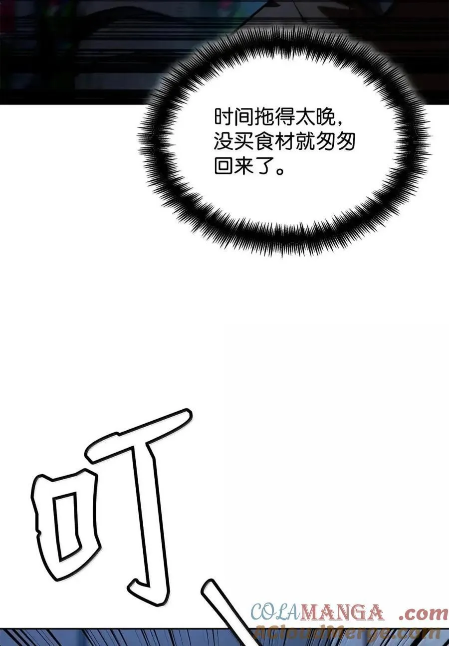 113 家人112