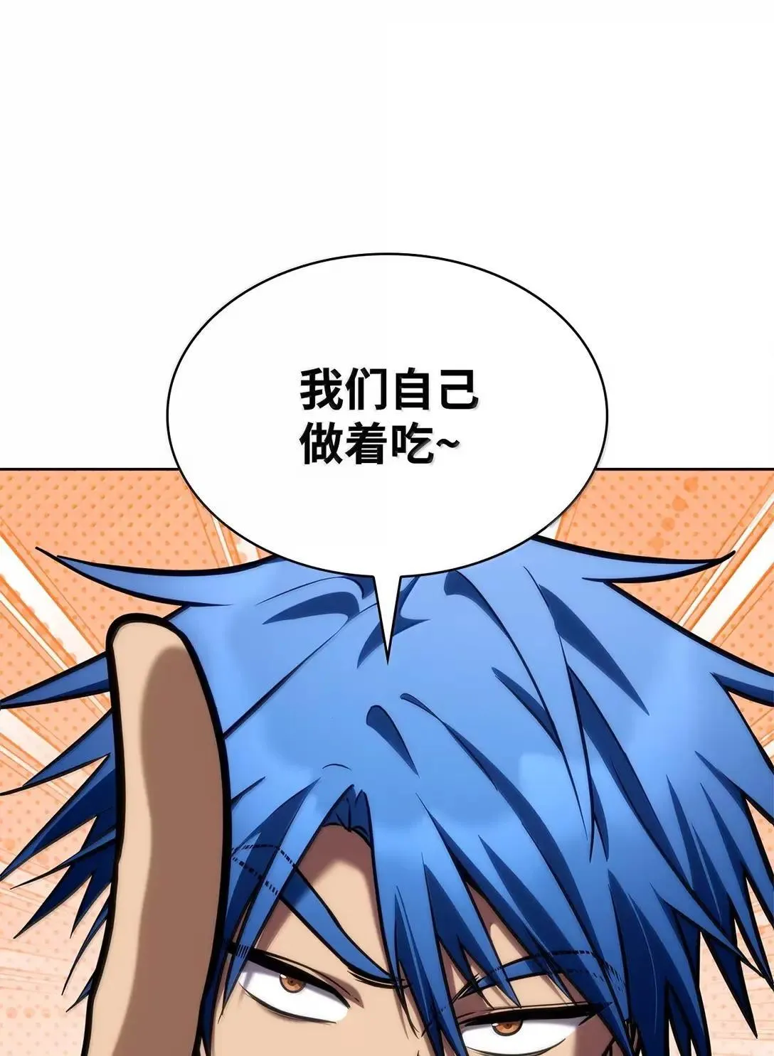 110 危机113