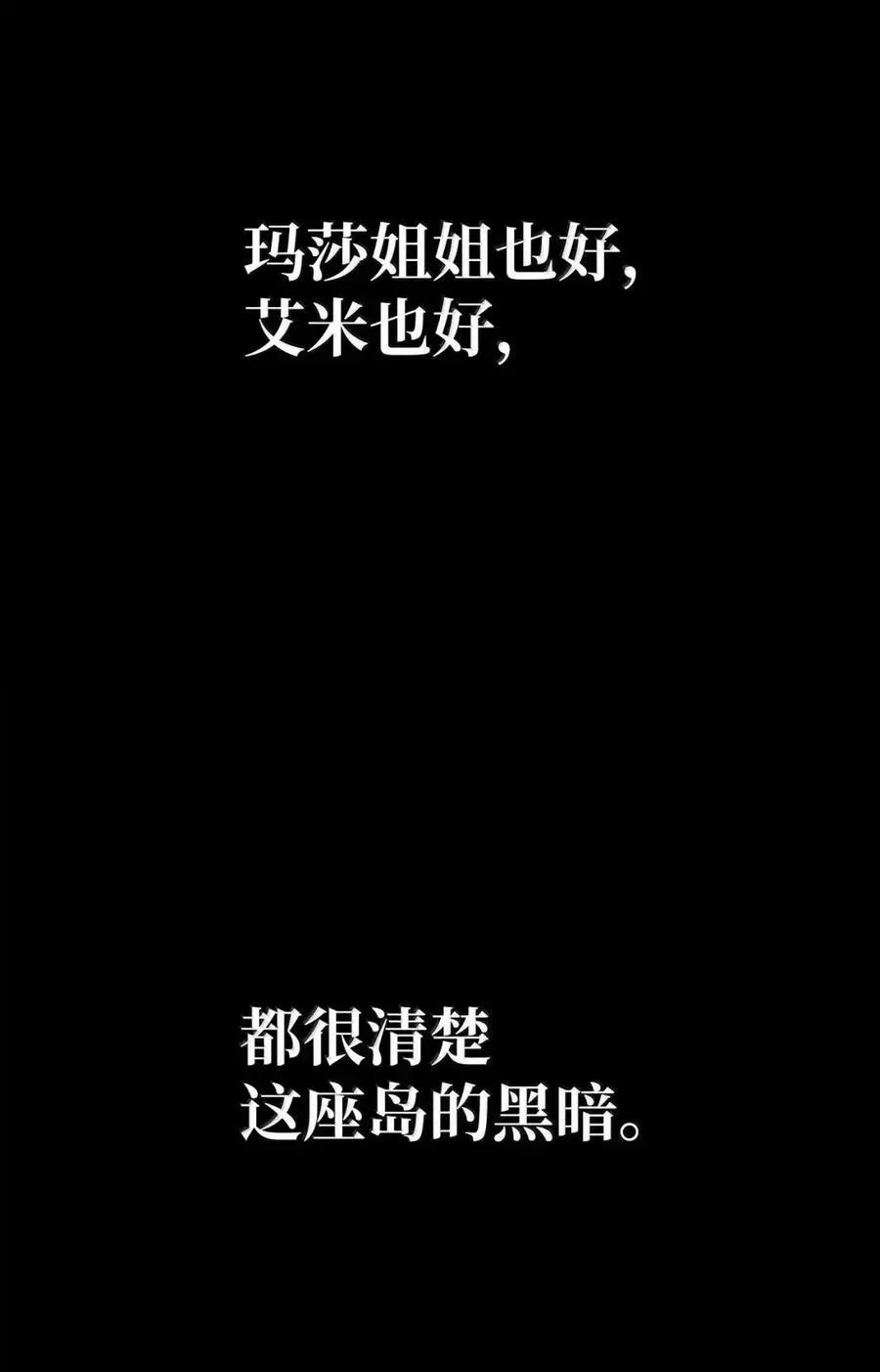 114 加深理解21