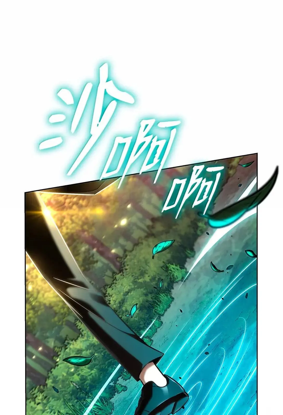 108 天才平民23