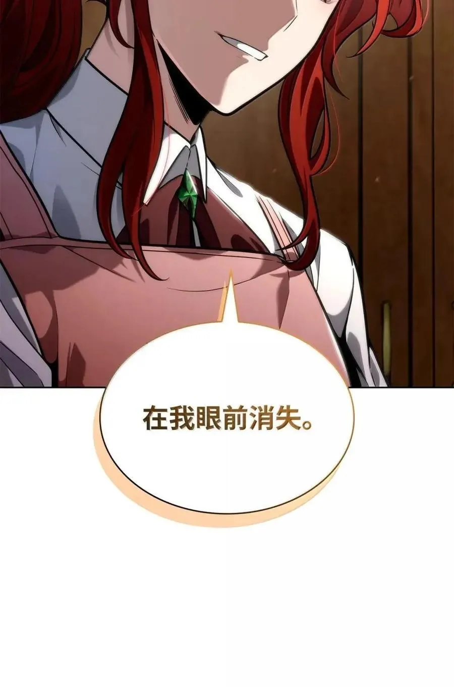 111 公平与等价26