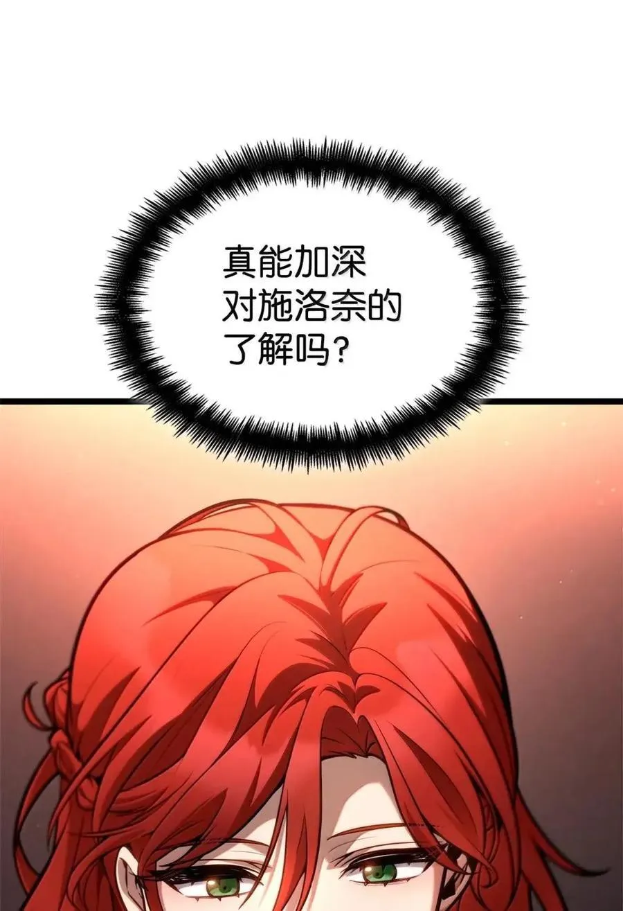 114 加深理解121