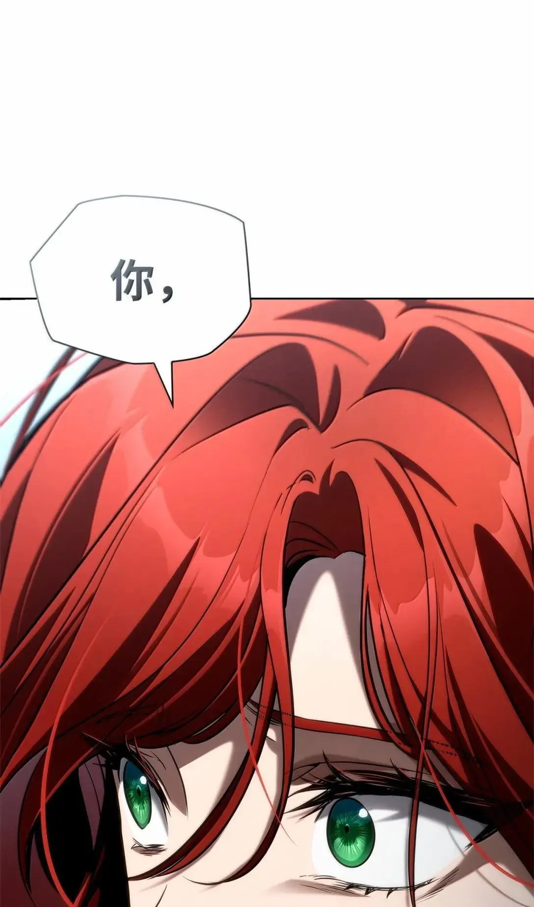 110 危机5