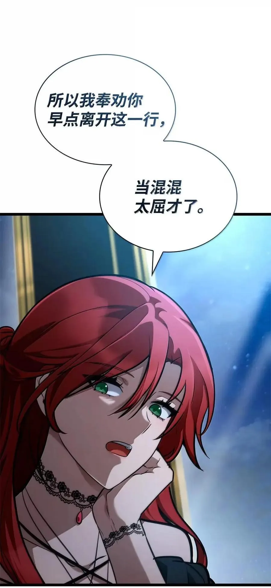 114 加深理解53