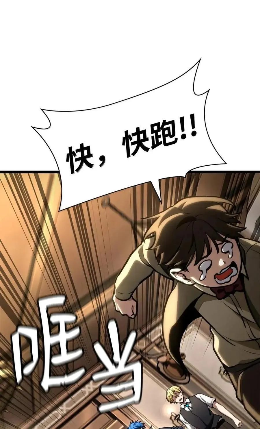 114 加深理解90