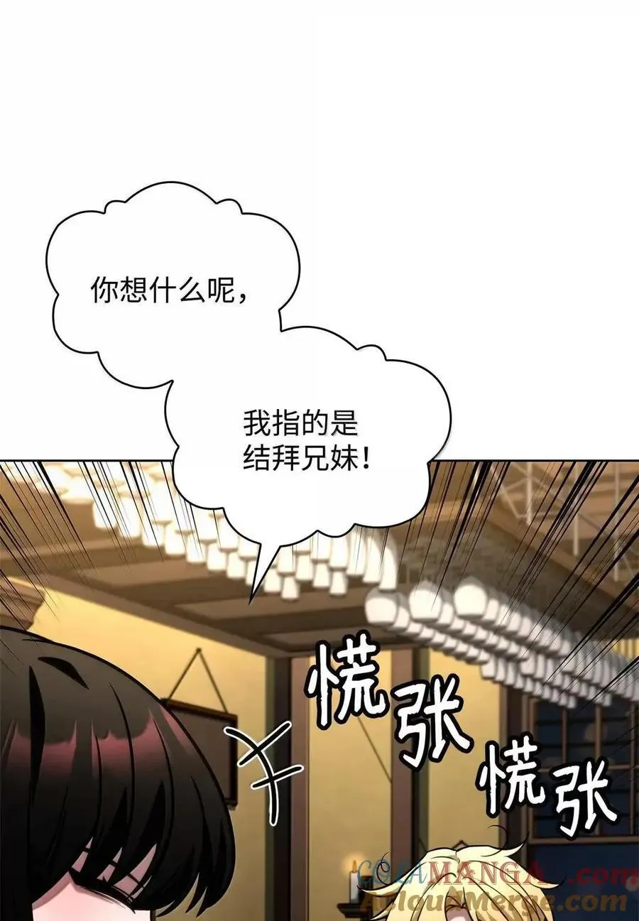 113 家人72