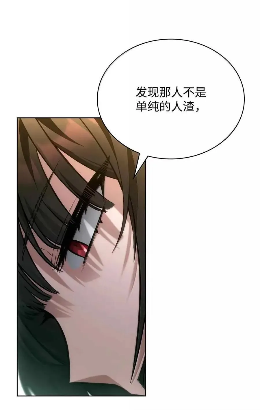 112 被抛弃者82