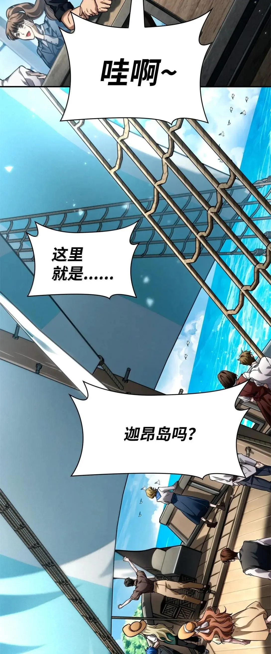 109 意外的矛盾46