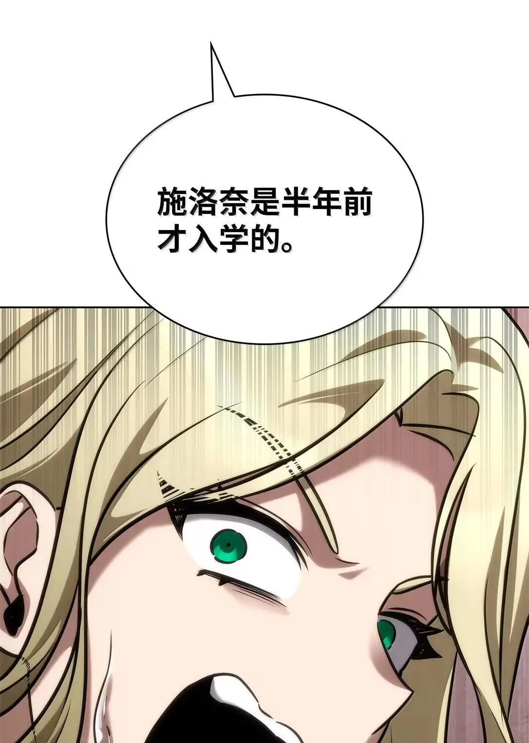108 天才平民77