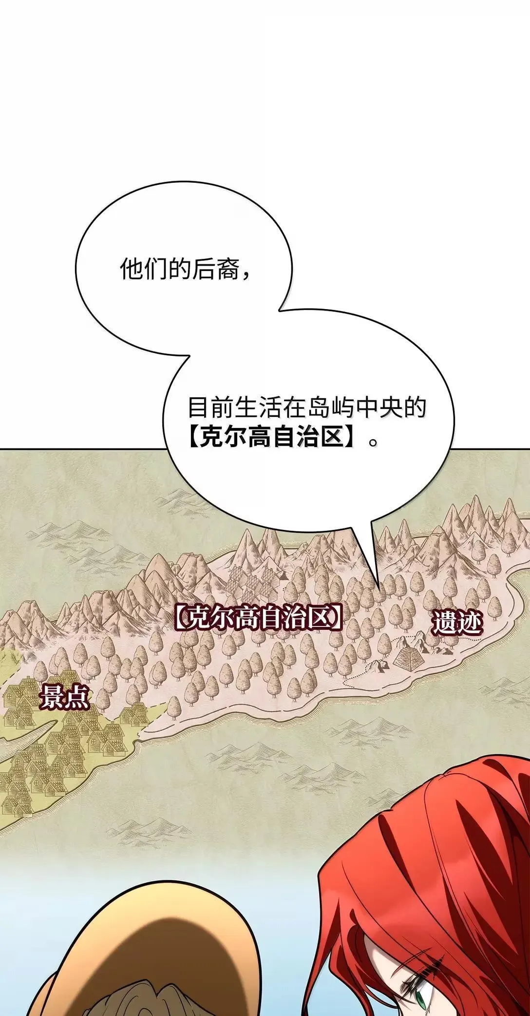 109 意外的矛盾24
